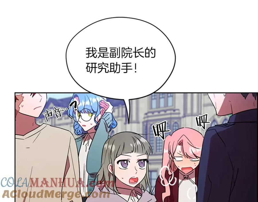 第43话幽灵-成为女王的女人-Bitoru+Chira（第19张）