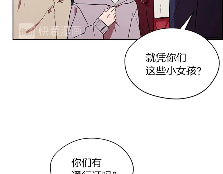 第43话幽灵-成为女王的女人-Bitoru+Chira（第20张）
