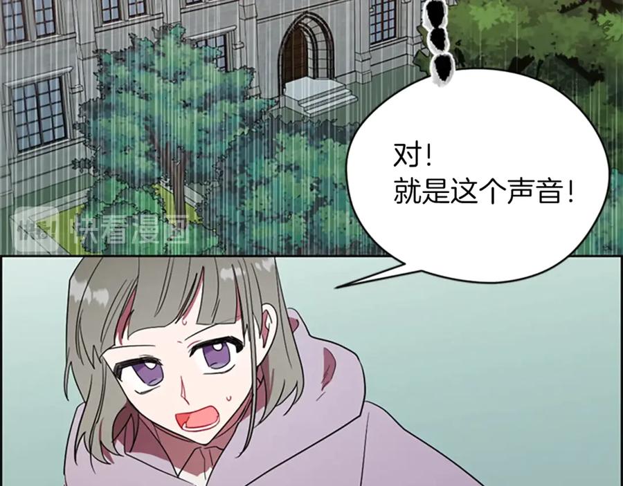 第43话幽灵-成为女王的女人-Bitoru+Chira（第5张）
