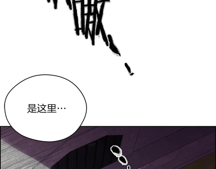 第43话幽灵-成为女王的女人-Bitoru+Chira（第8张）