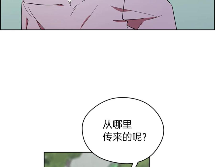 第43话幽灵-成为女王的女人-Bitoru+Chira（第6张）