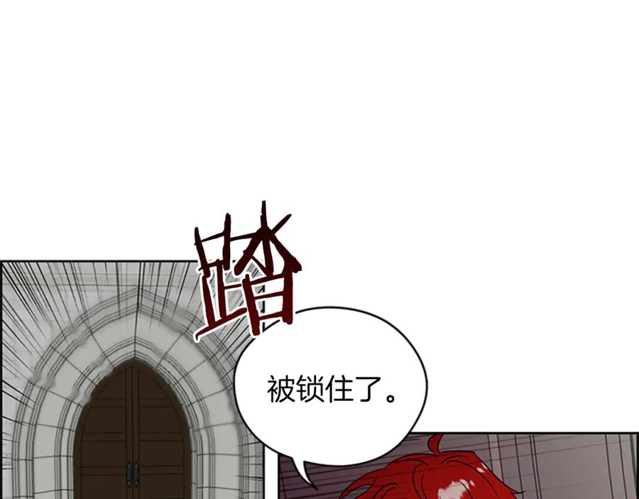第43话幽灵-成为女王的女人-Bitoru+Chira（第11张）