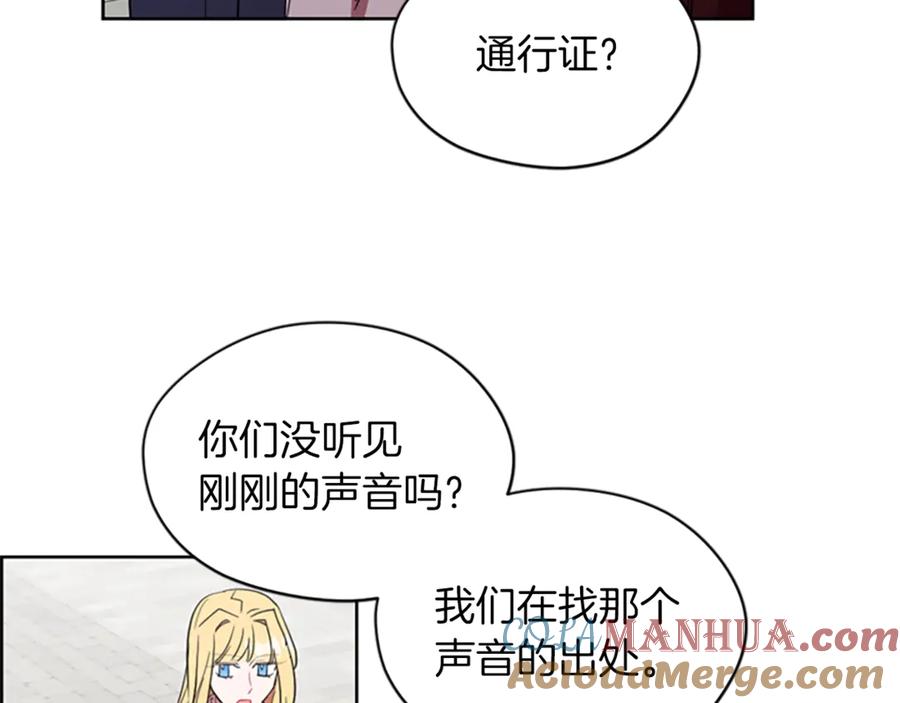 第43话幽灵-成为女王的女人-Bitoru+Chira（第22张）