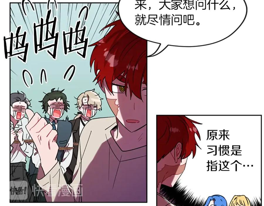 第44话鬼哭声？-成为女王的女人-Bitoru+Chira（第9张）
