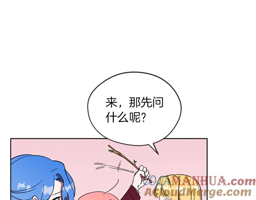 第44话鬼哭声？-成为女王的女人-Bitoru+Chira（第13张）
