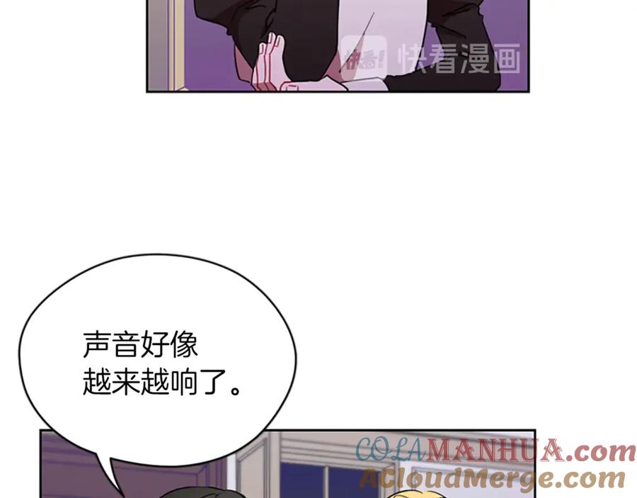 第45话书之命案-成为女王的女人-Bitoru+Chira（第7张）