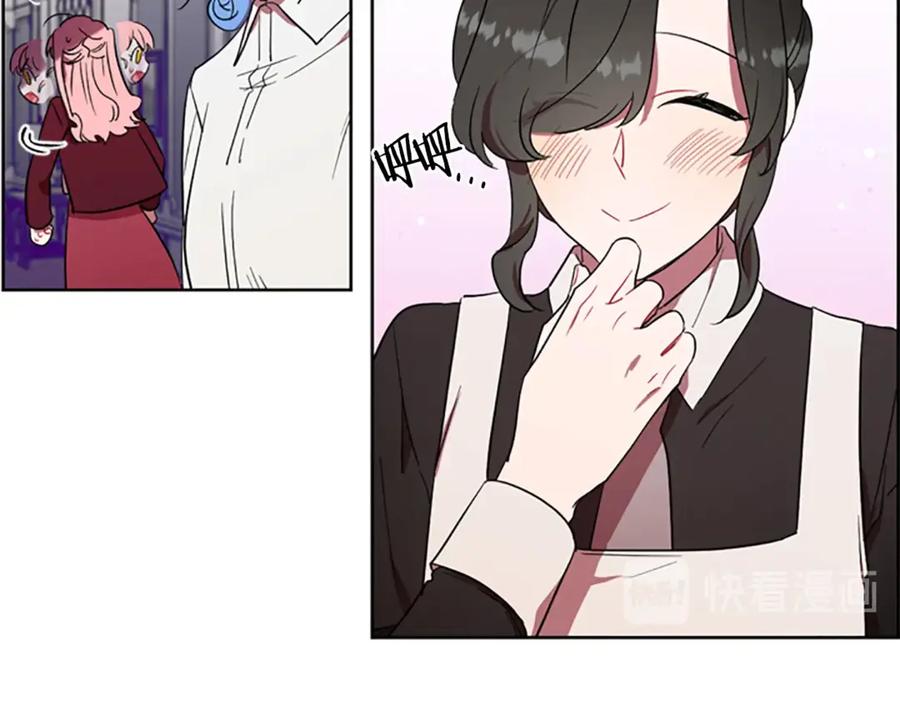第45话书之命案-成为女王的女人-Bitoru+Chira（第12张）