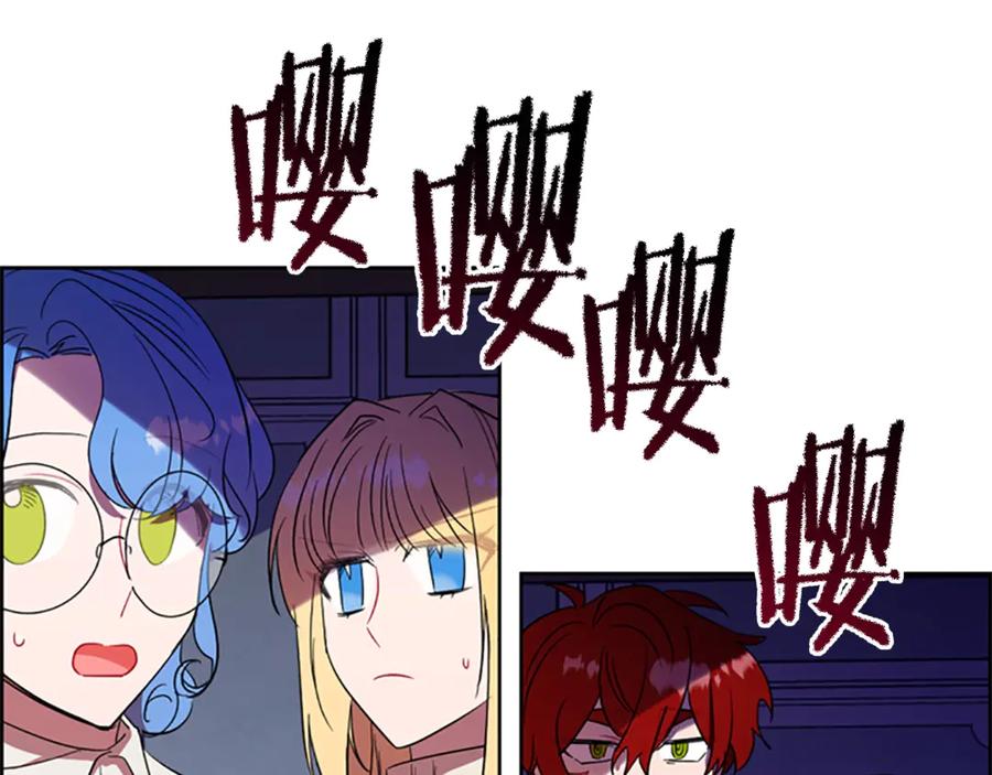 第45话书之命案-成为女王的女人-Bitoru+Chira（第18张）