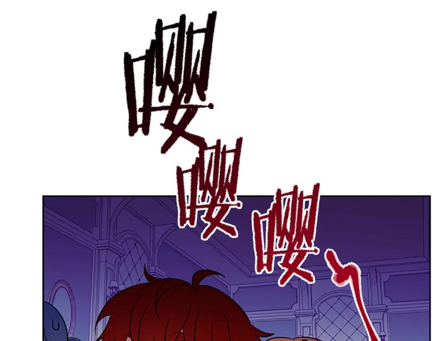 第45话书之命案-成为女王的女人-Bitoru+Chira（第15张）