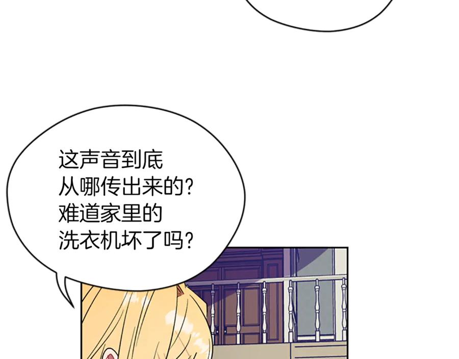 第45话书之命案-成为女王的女人-Bitoru+Chira（第9张）