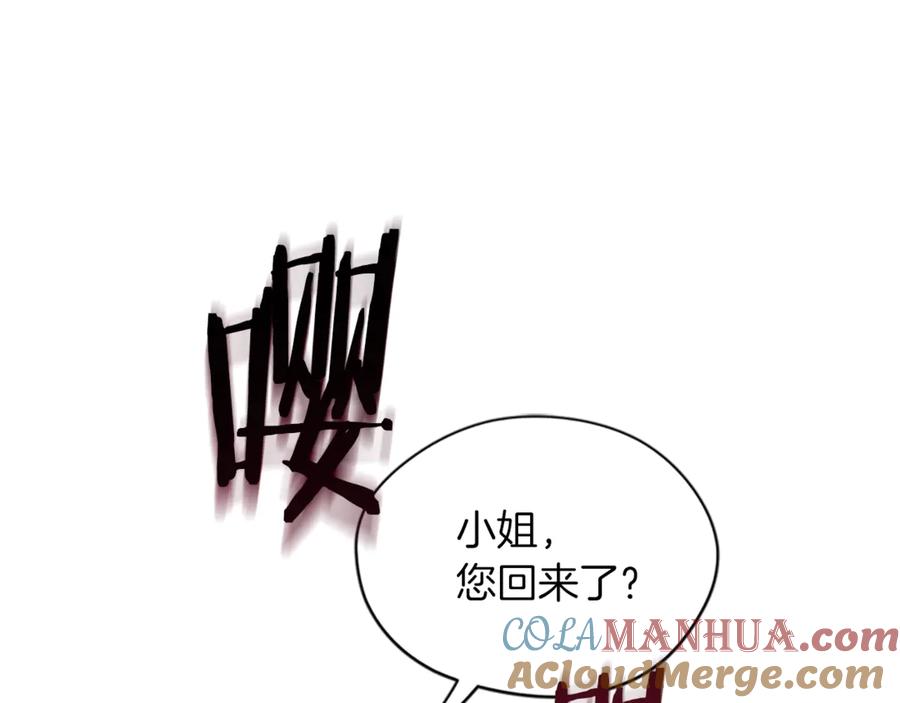第45话书之命案-成为女王的女人-Bitoru+Chira（第4张）