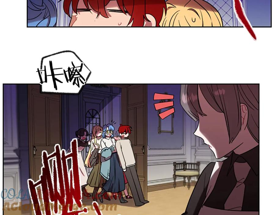 第45话书之命案-成为女王的女人-Bitoru+Chira（第16张）