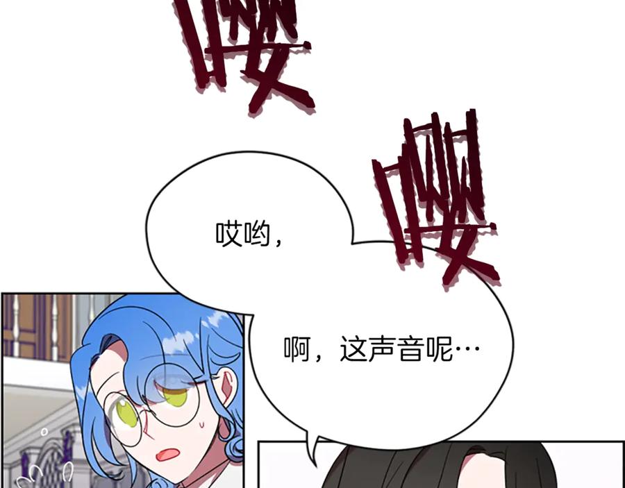 第45话书之命案-成为女王的女人-Bitoru+Chira（第11张）