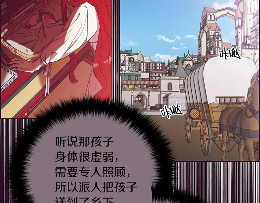 第46话杀人？-成为女王的女人-Bitoru+Chira（第15张）