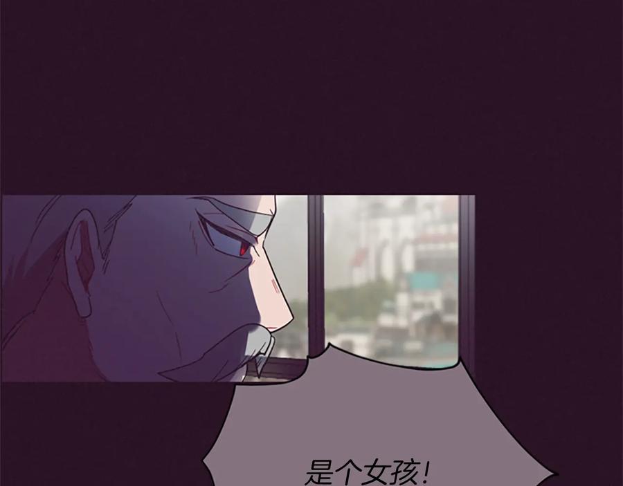第46话杀人？-成为女王的女人-Bitoru+Chira（第8张）