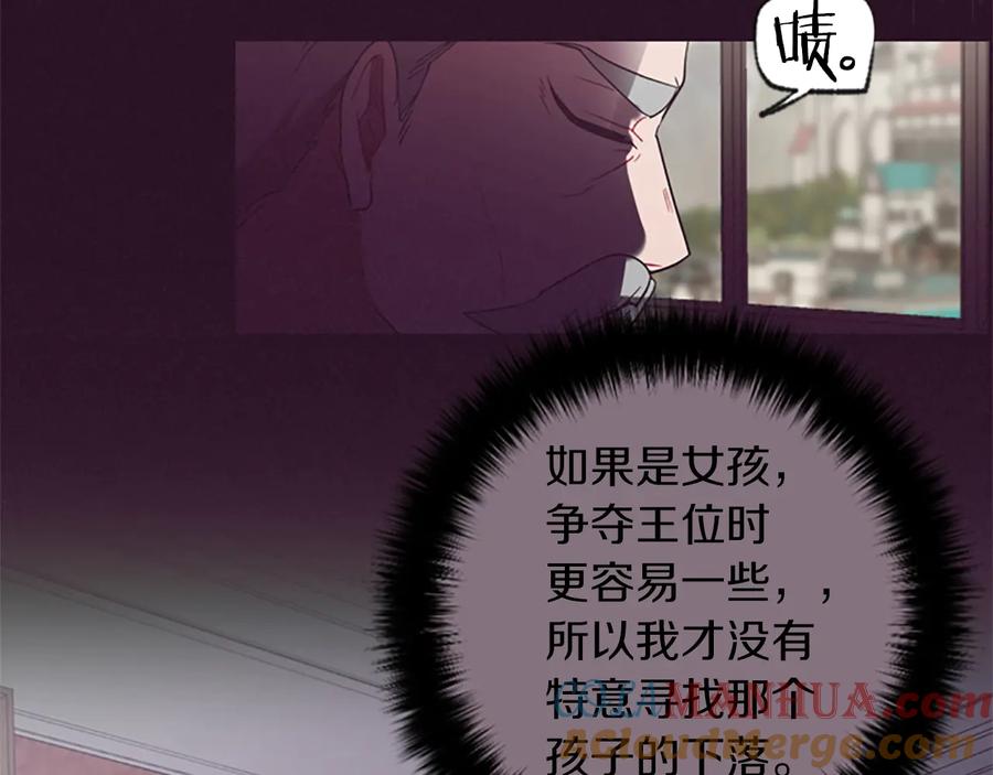 第46话杀人？-成为女王的女人-Bitoru+Chira（第17张）