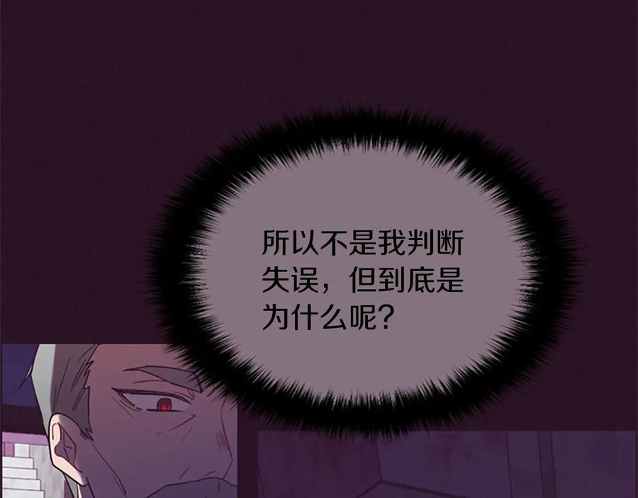 第46话杀人？-成为女王的女人-Bitoru+Chira（第12张）