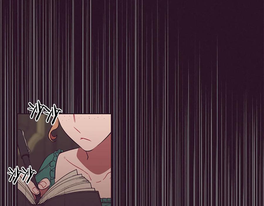 第46话杀人？-成为女王的女人-Bitoru+Chira（第23张）