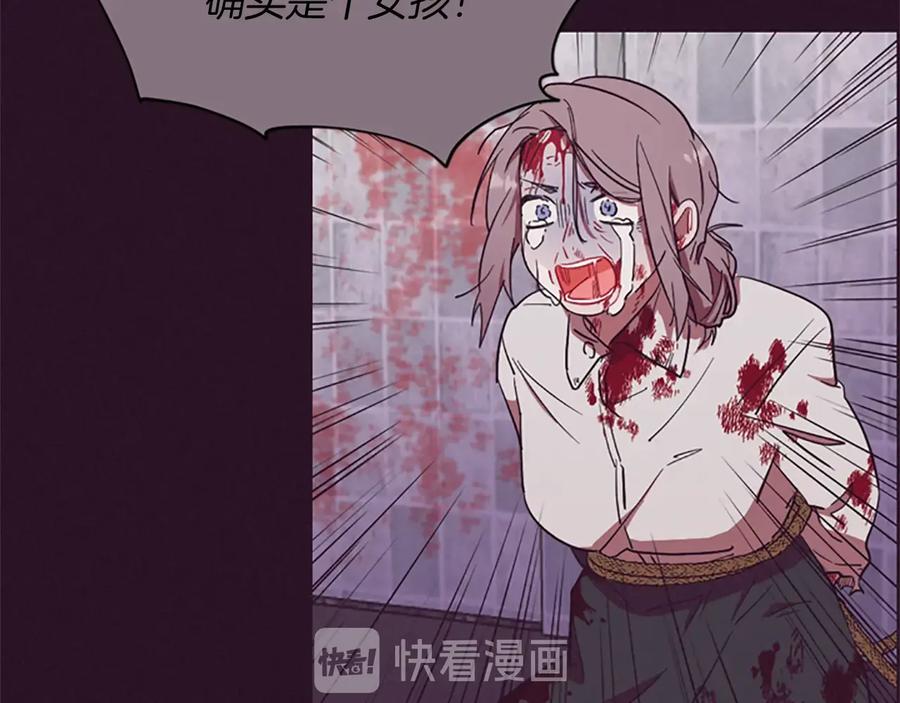 第46话杀人？-成为女王的女人-Bitoru+Chira（第10张）