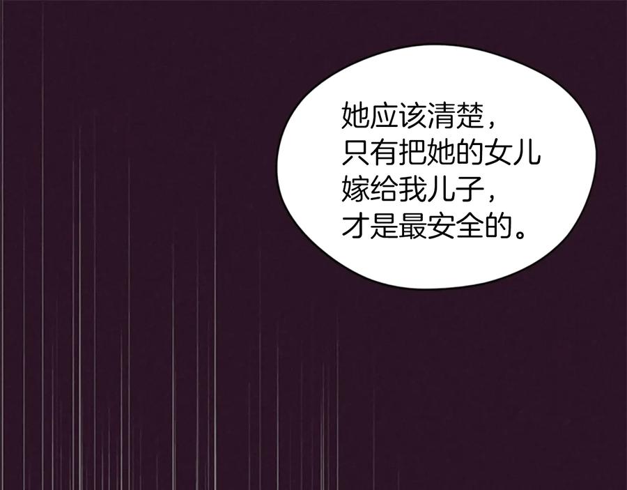 第46话杀人？-成为女王的女人-Bitoru+Chira（第22张）