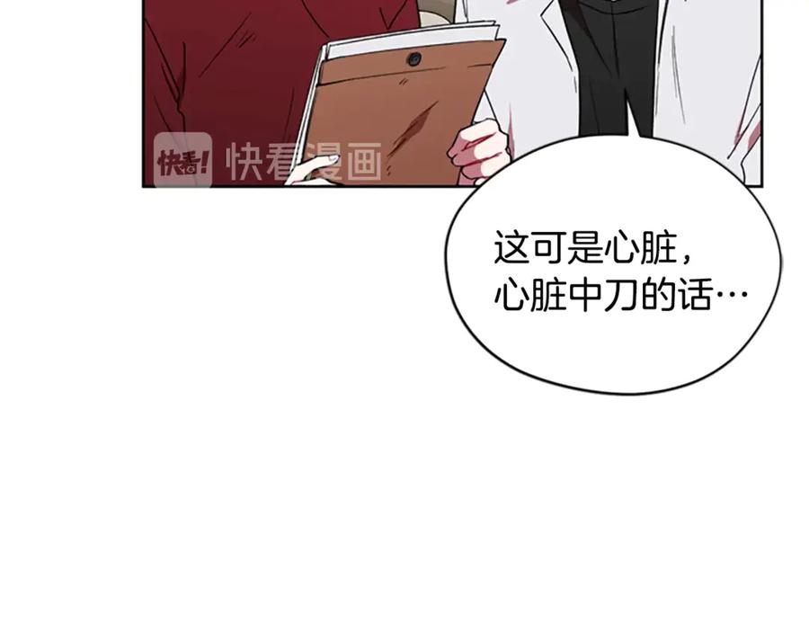 第47话野心-成为女王的女人-Bitoru+Chira（第19张）