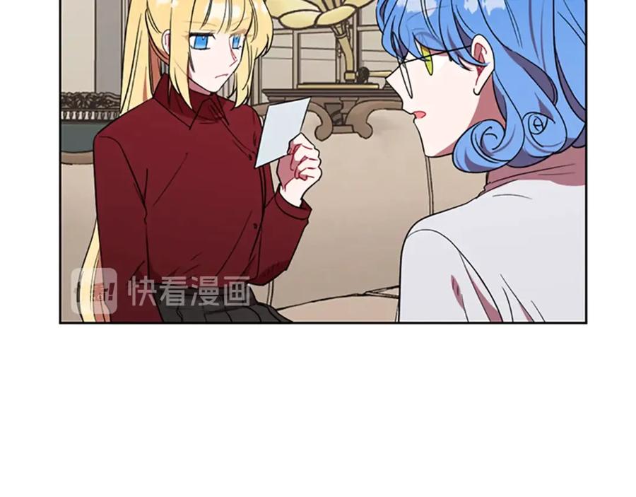 第47话野心-成为女王的女人-Bitoru+Chira（第11张）