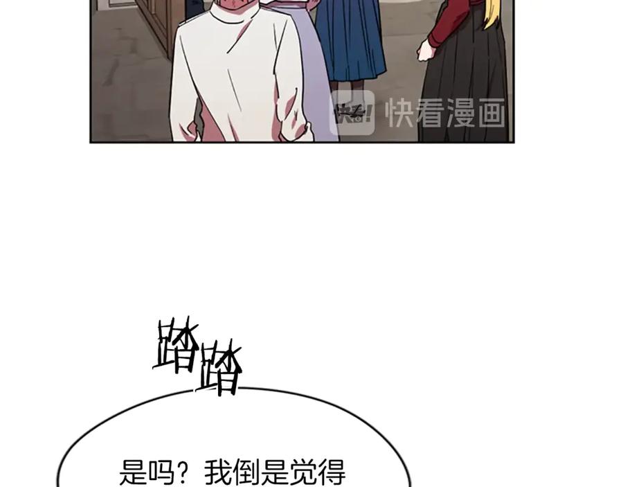 第48话经济学院？-成为女王的女人-Bitoru+Chira（第10张）