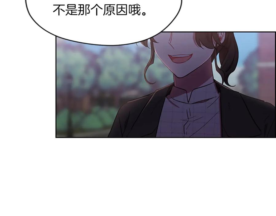 第48话经济学院？-成为女王的女人-Bitoru+Chira（第11张）