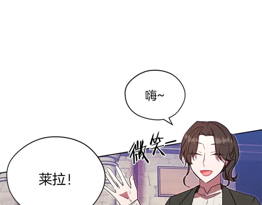 第48话经济学院？-成为女王的女人-Bitoru+Chira（第12张）