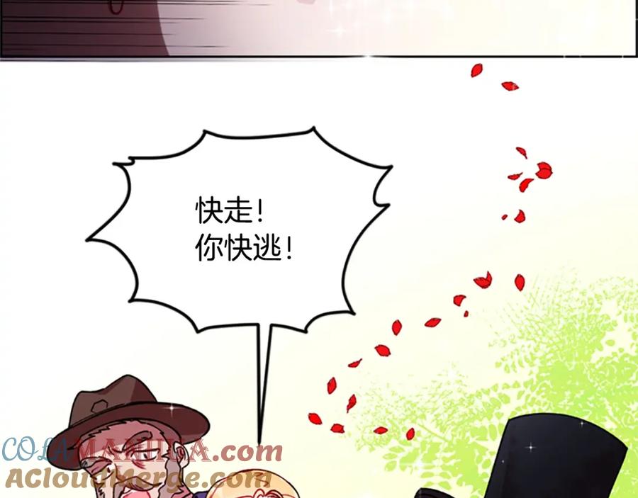 第4话警察局惊魂-成为女王的女人-Bitoru+Chira（第17张）