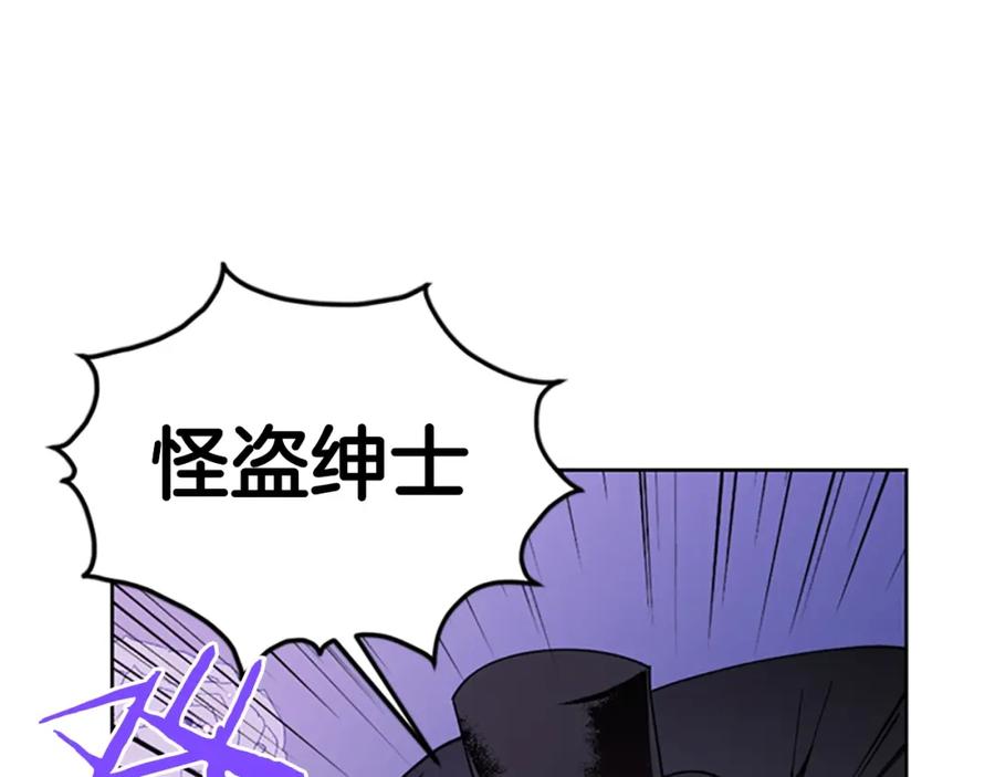 第4话警察局惊魂-成为女王的女人-Bitoru+Chira（第14张）