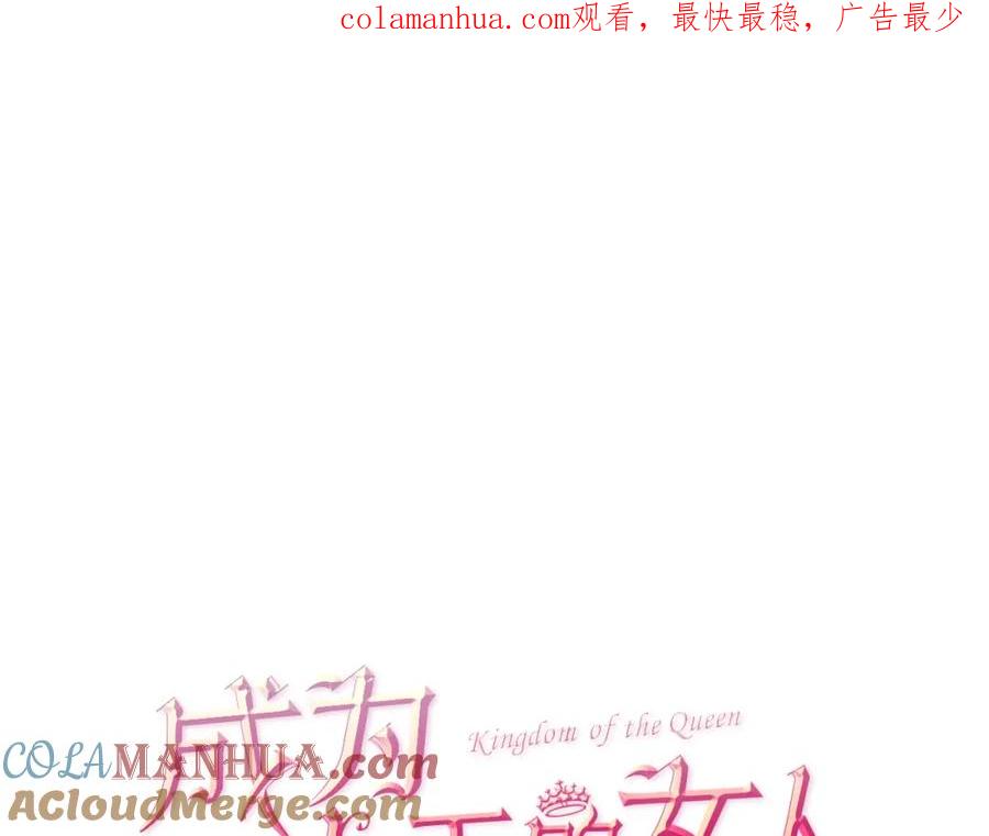 第4话警察局惊魂-成为女王的女人-Bitoru+Chira（第1张）