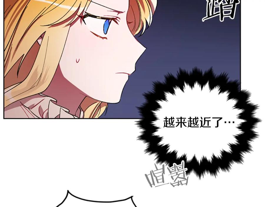 第4话警察局惊魂-成为女王的女人-Bitoru+Chira（第8张）
