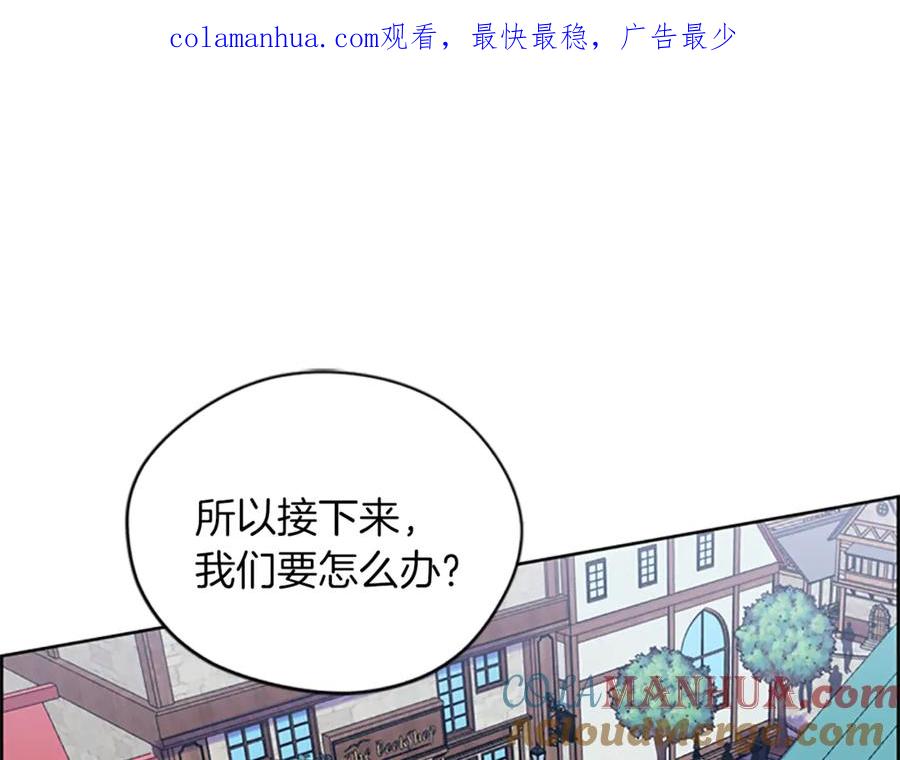 第49话放下不管-成为女王的女人-Bitoru+Chira（第1张）