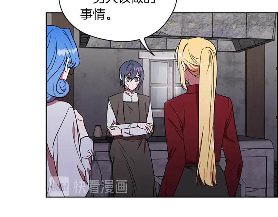 第50话预判-成为女王的女人-Bitoru+Chira（第12张）