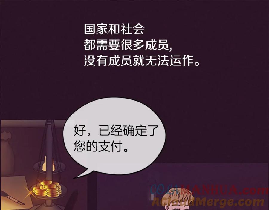 第50话预判-成为女王的女人-Bitoru+Chira（第19张）