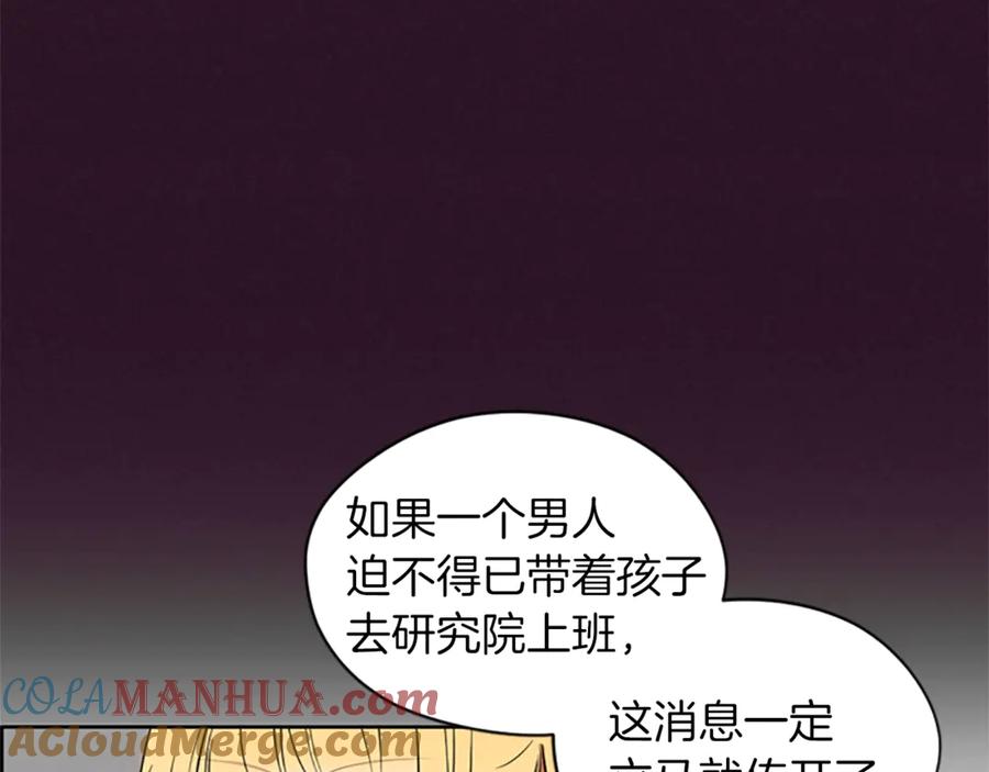 第50话预判-成为女王的女人-Bitoru+Chira（第10张）