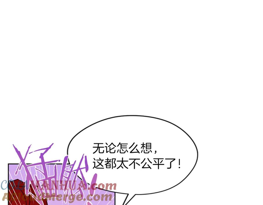 第50话预判-成为女王的女人-Bitoru+Chira（第13张）