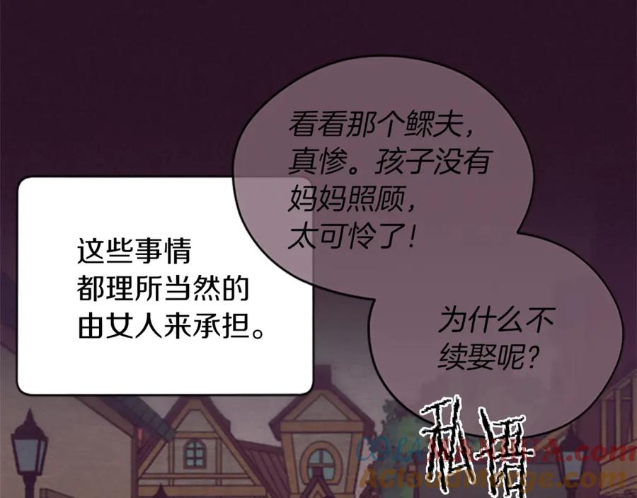 第50话预判-成为女王的女人-Bitoru+Chira（第7张）