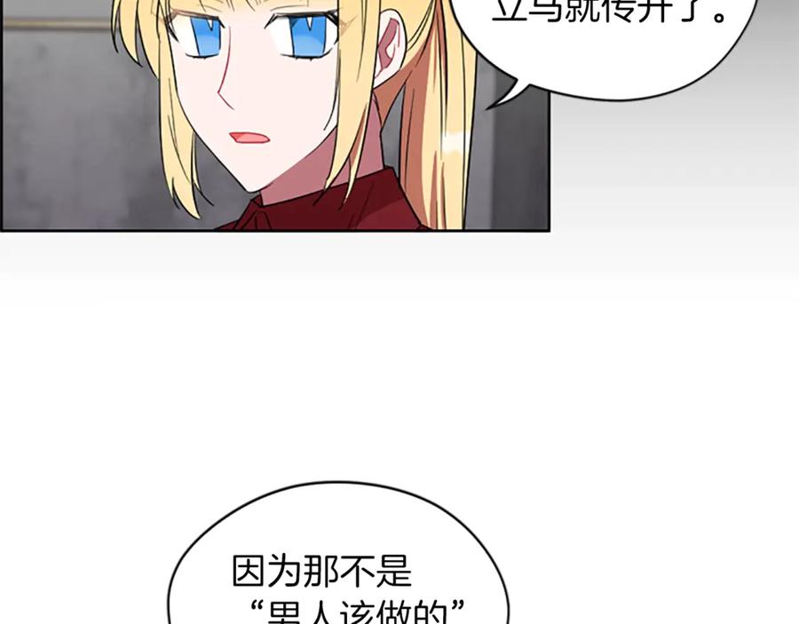 第50话预判-成为女王的女人-Bitoru+Chira（第11张）