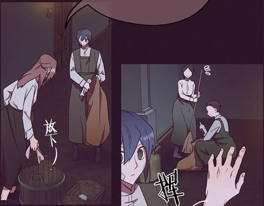 第51话可疑-成为女王的女人-Bitoru+Chira（第15张）