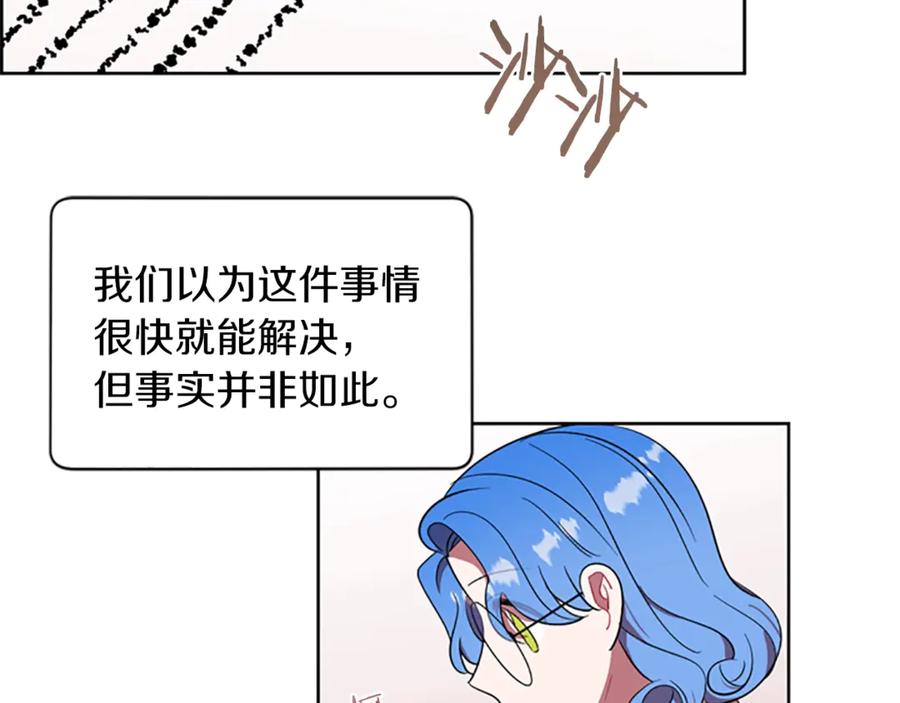第51话可疑-成为女王的女人-Bitoru+Chira（第5张）
