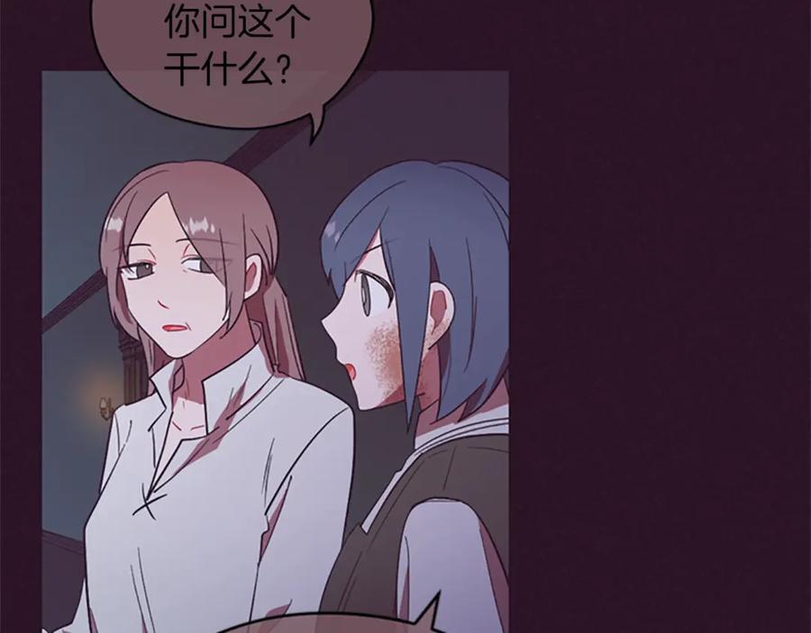 第51话可疑-成为女王的女人-Bitoru+Chira（第11张）