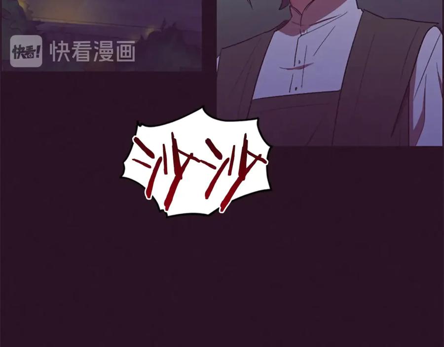 第51话可疑-成为女王的女人-Bitoru+Chira（第20张）