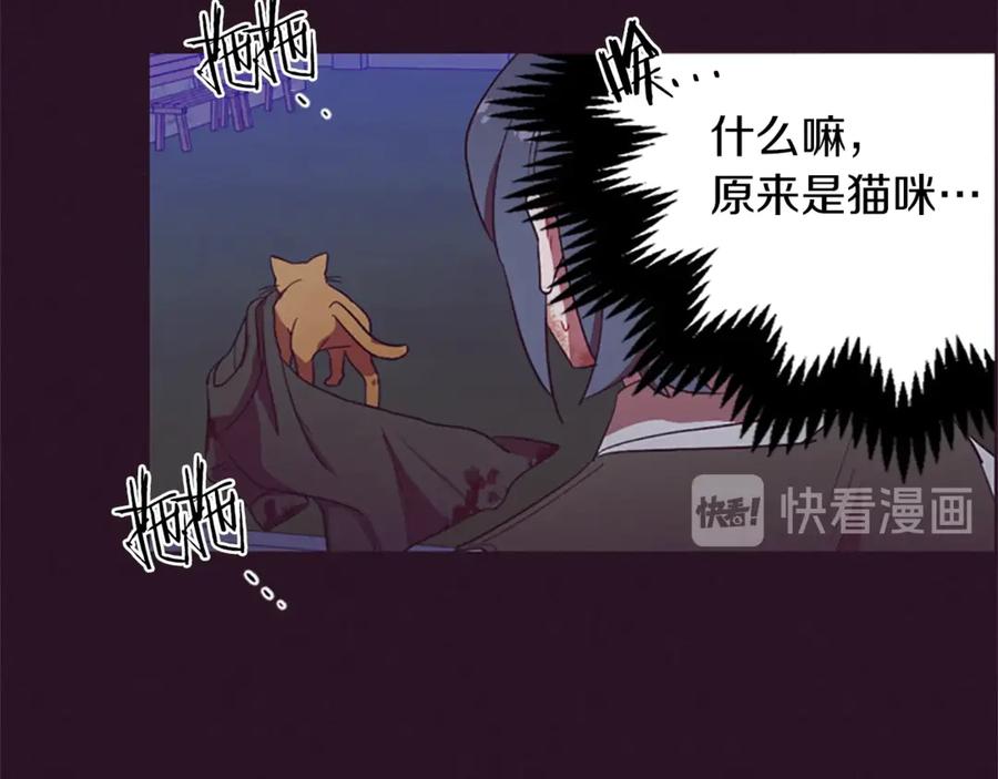 第51话可疑-成为女王的女人-Bitoru+Chira（第24张）