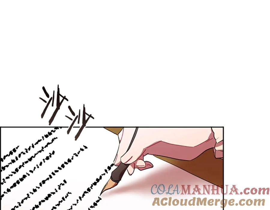 第51话可疑-成为女王的女人-Bitoru+Chira（第4张）
