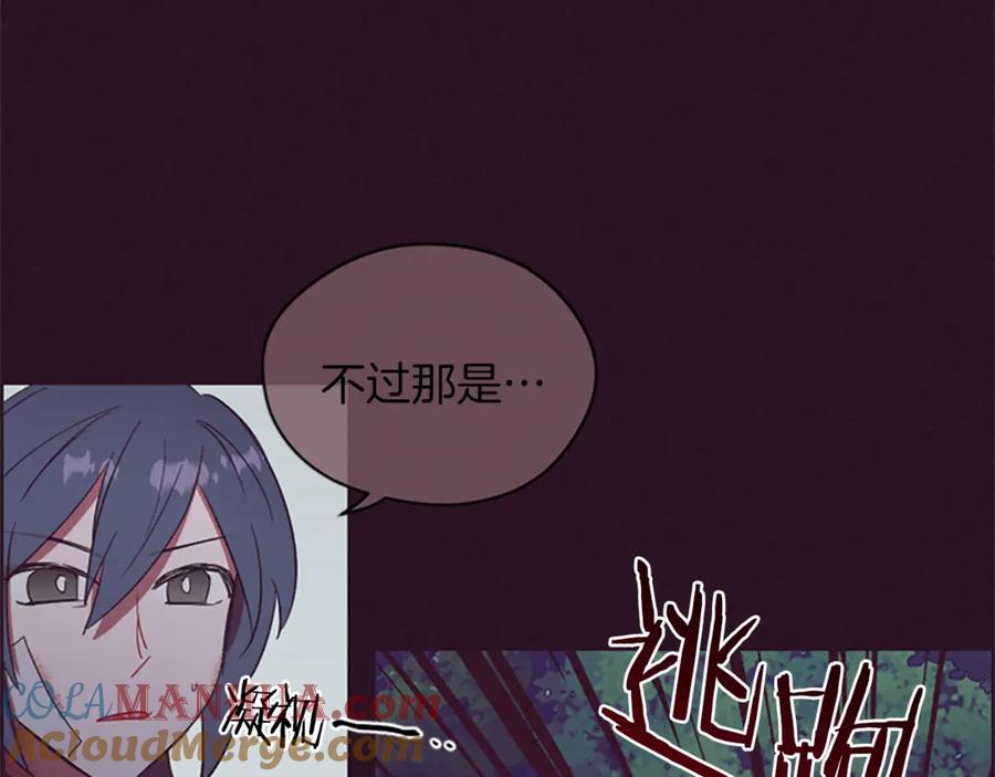 第51话可疑-成为女王的女人-Bitoru+Chira（第25张）