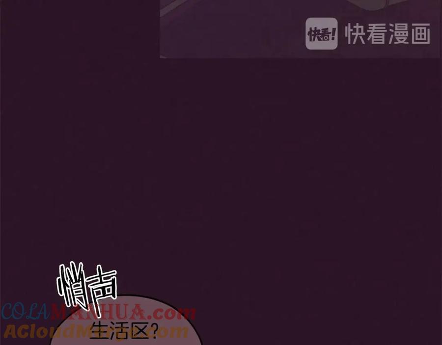 第51话可疑-成为女王的女人-Bitoru+Chira（第10张）