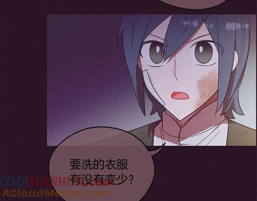 第51话可疑-成为女王的女人-Bitoru+Chira（第13张）