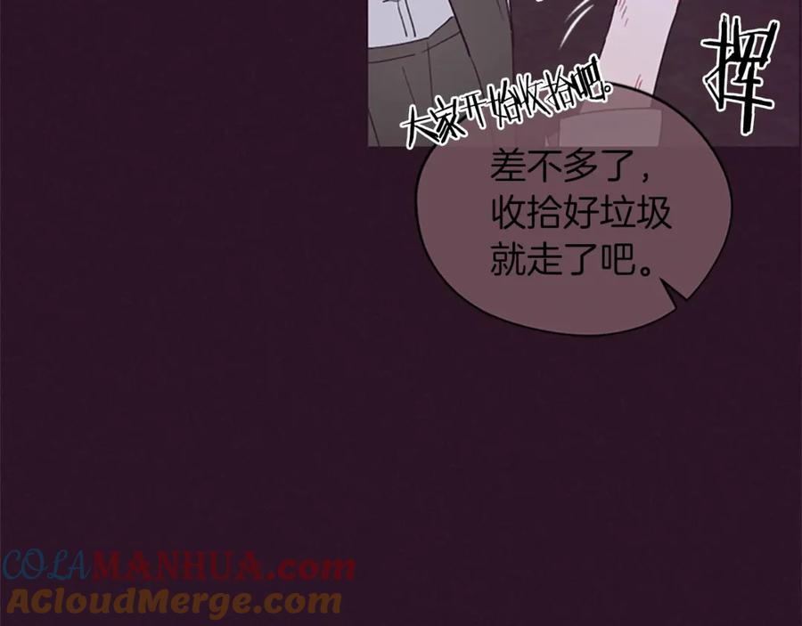 第51话可疑-成为女王的女人-Bitoru+Chira（第16张）